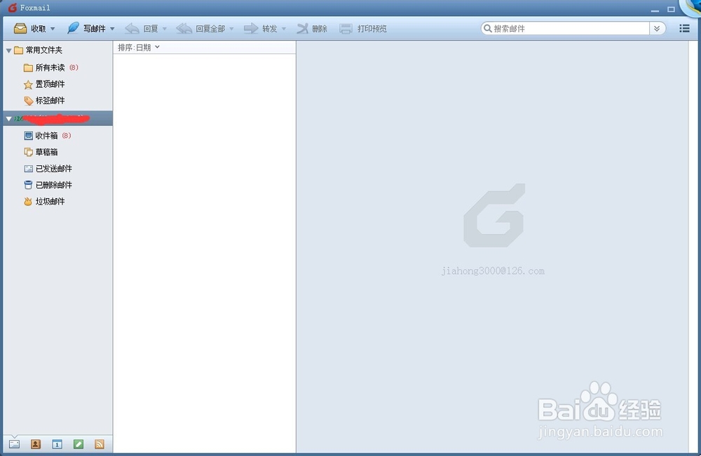 如何批量管理邮箱？