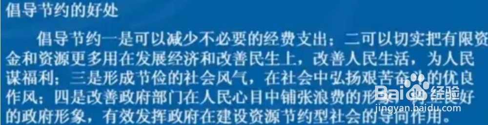如何将案例分析题做好?