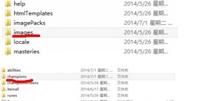 英雄联盟英雄皮肤