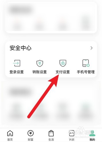 怎么阻止上海寻梦扣钱