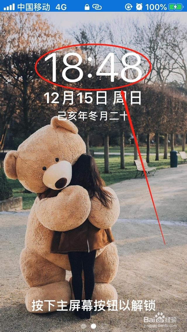 苹果手机时间显示如何修改为“24小时制”？