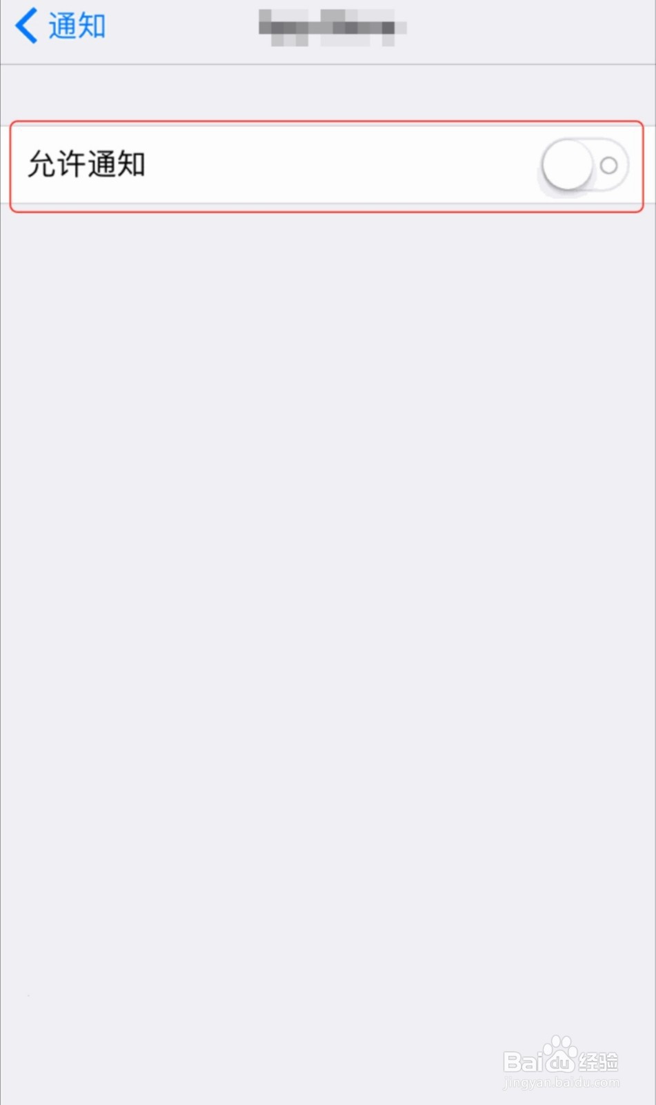 苹果手机怎么省电,苹果手机太费电了怎么办