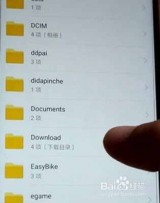 手机运行内存怎么清理?
