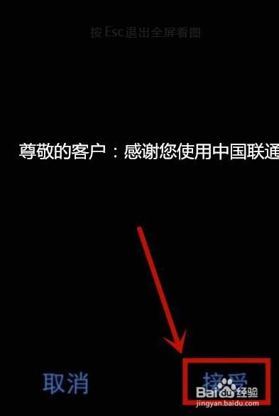 苹果手机换卡显示sim卡无效