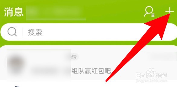 淘宝怎么批量删除消息