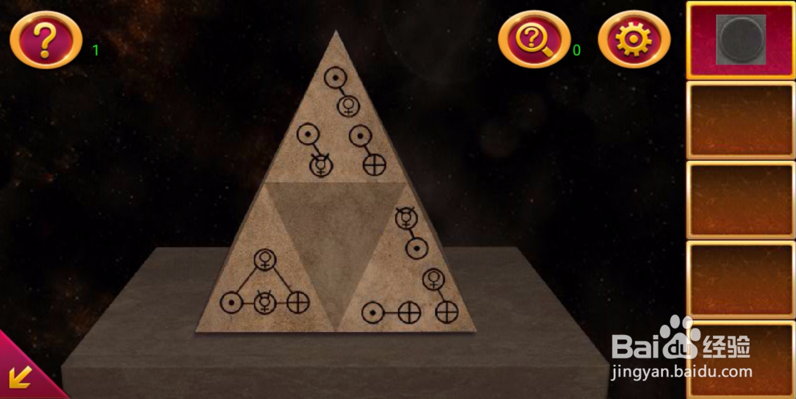 密室逃脱逃离地牢第十四关攻略