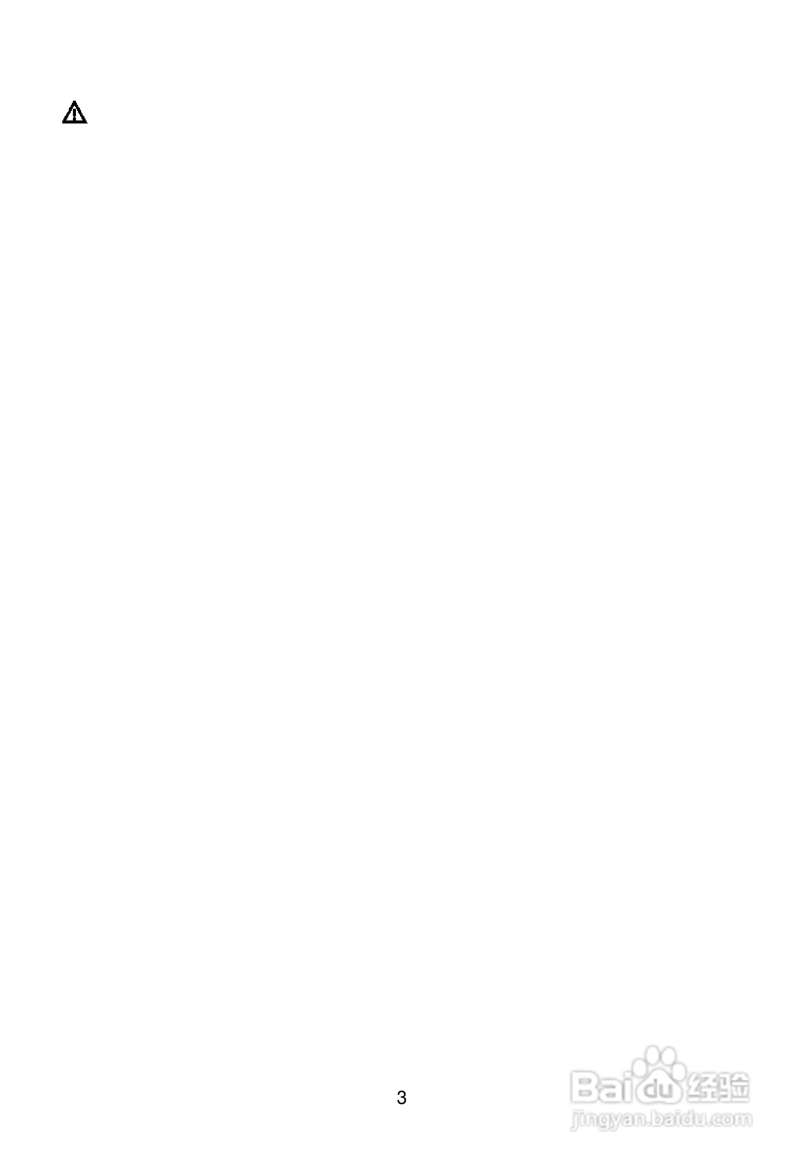 伊莱克斯洗衣机EWF1268型使用说明书:[1]