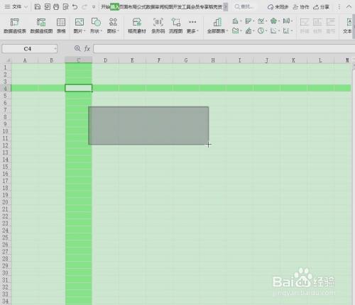 Excel如何制作全倒影矩形图