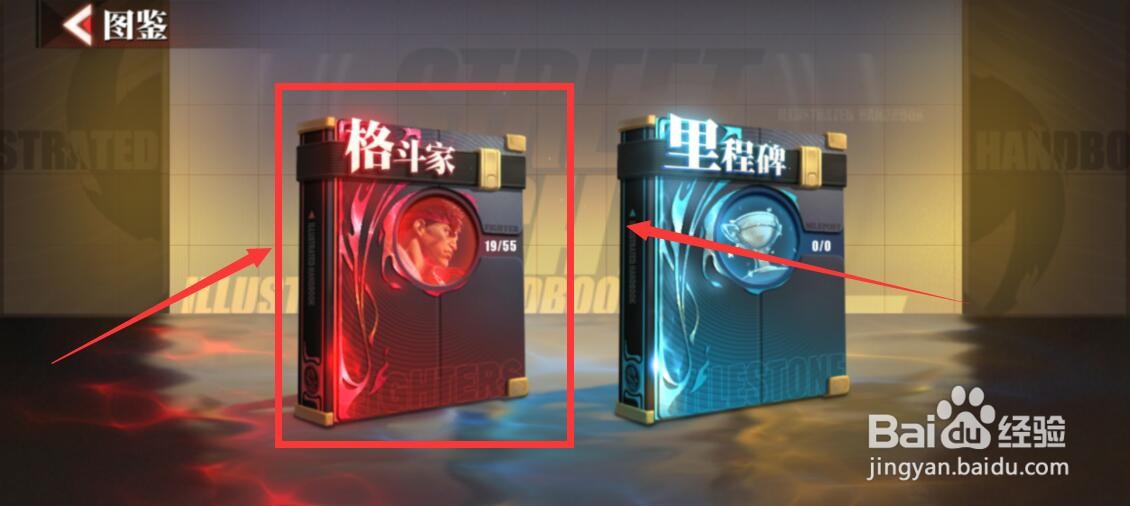 街霸对决狂隆怎么获得