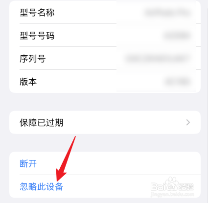 airpods单只耳机连接不上