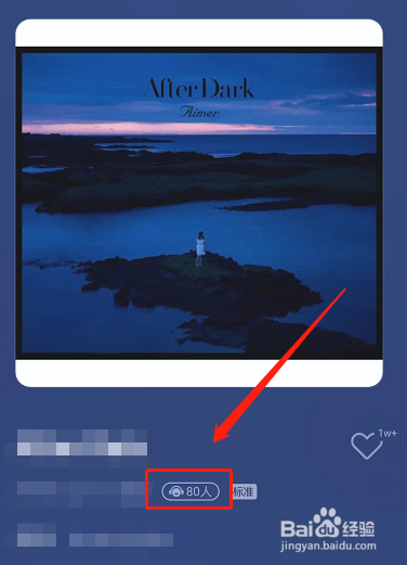 QQ音乐怎么隐藏在听状态