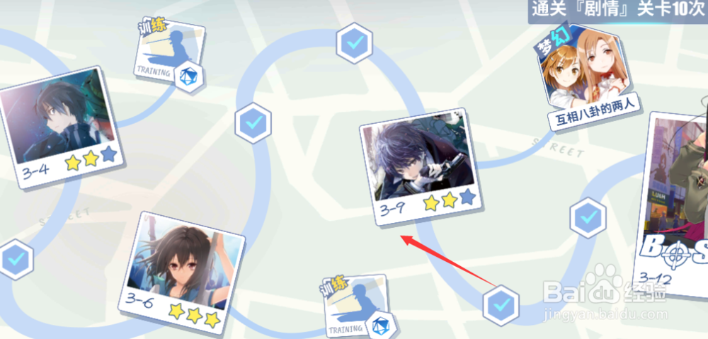 零境交错如何领取剧情的奖励