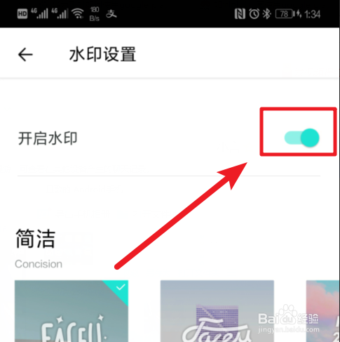抖音变形金刚头盔特效怎么弄