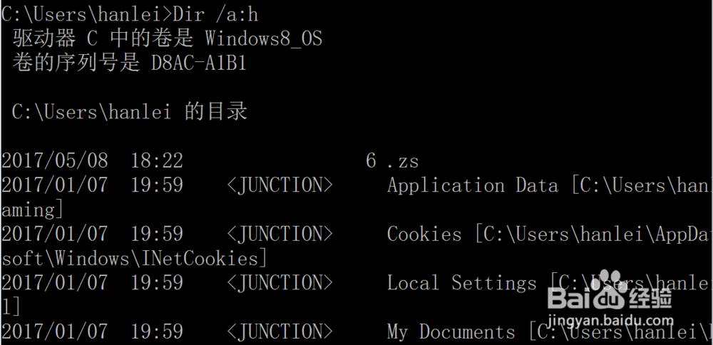 渗透工程师基础CMD命令总结-Dir命令
