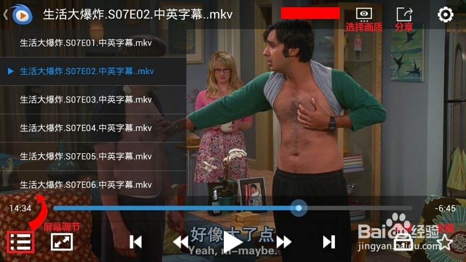 如何用播放器+服务器的方法瞬间玩转小米路由