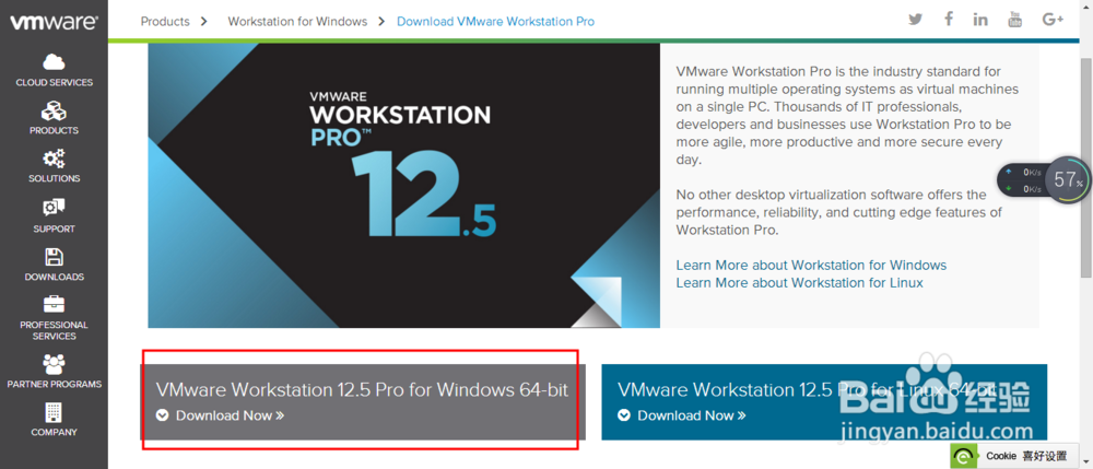 虚拟机VMware12下安装windows7 x64系统使用教程