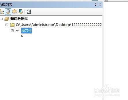已知经纬度坐标如何添加至arcgis