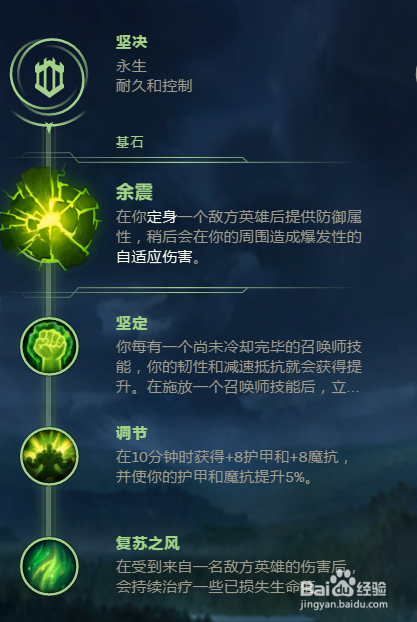 S8第一胜率打野龙龟玩法推荐