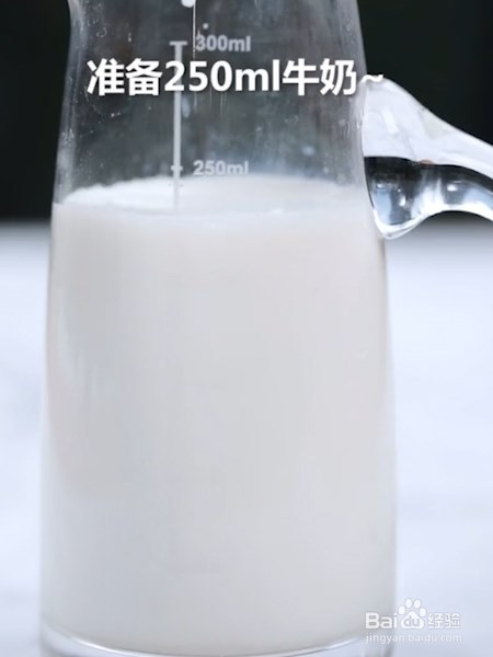 红豆薏米牛奶