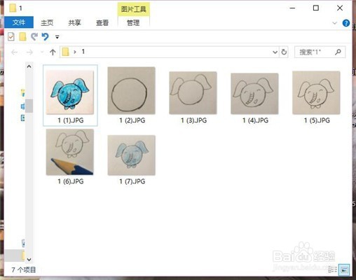 怎么快速切换图片查看模式