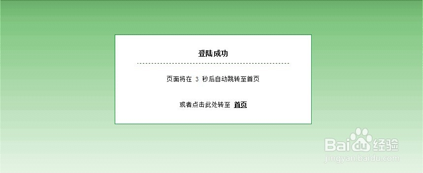 北京自考成绩查询