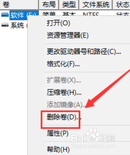 win11调整分区步骤分享
