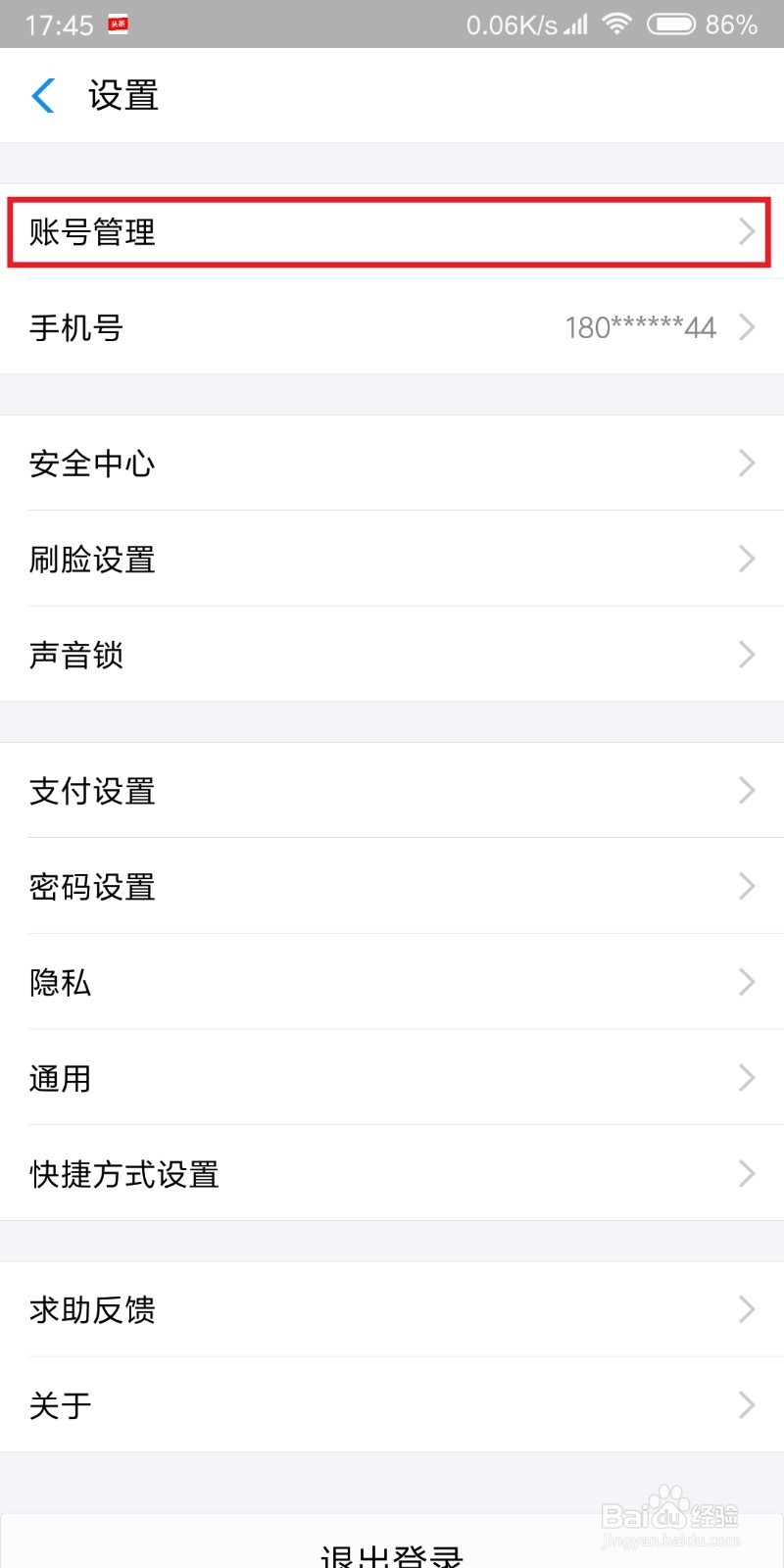 收到花呗还款短信，但支付宝查不到花呗还款信息