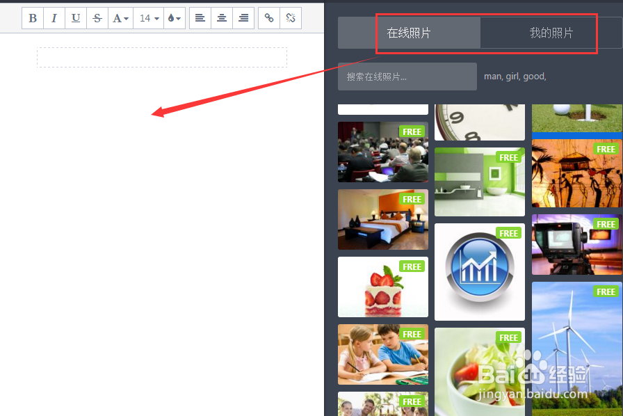 微信编辑器：图为媒编辑器超级实用的排版助手