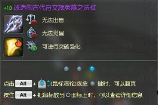 永恒之塔 治愈星详解