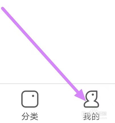 小说阅读吧怎么设置阅读偏好