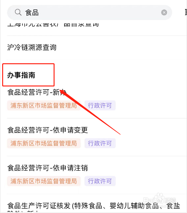买到过期食品怎么赔偿打什么电话