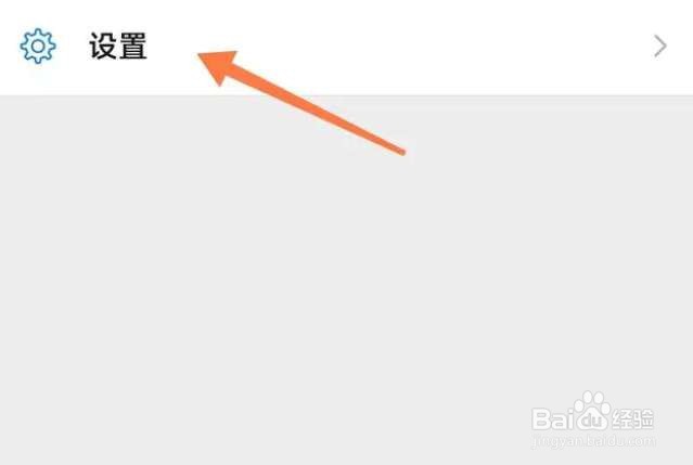 微信如何登录其他账号