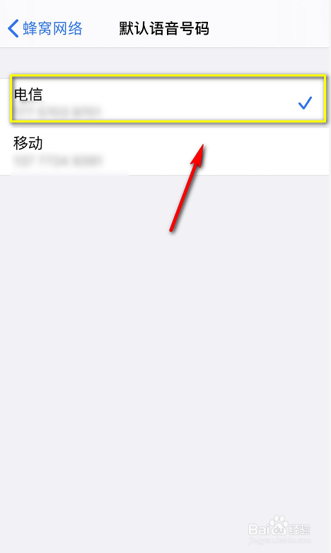 iphone11双卡怎么用