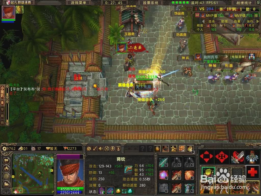 群雄逐鹿灵技能介绍：[9]蒋钦灵技能