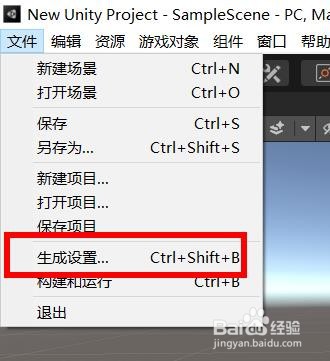 unity如何预览启动页面