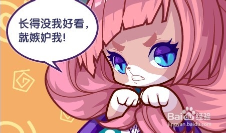洛克王国任务攻略