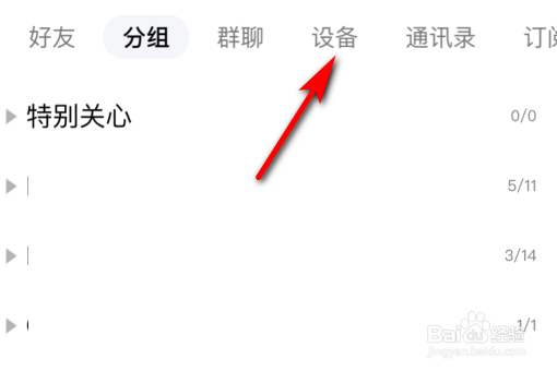 如何把苹果手机里的照片传到电脑上
