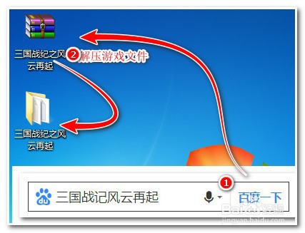 三国战纪之风云再起如何 拿4把剑