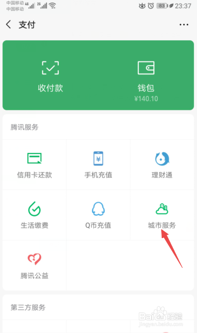 生活垃圾不知道怎么分类?一招教你搞定!