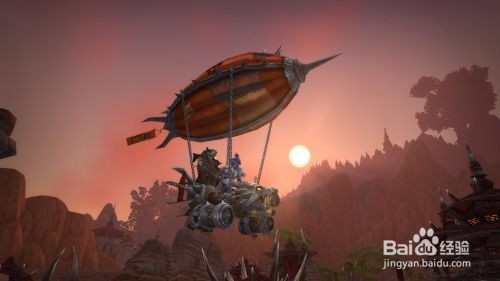 部落飞艇坐骑怎么获得