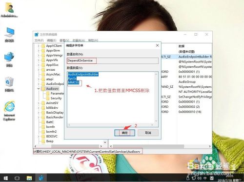 win10系统如何通过注册表修复游戏不兼容问题