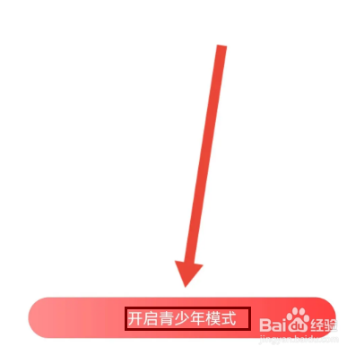 怎么在单身陌聊开启青少年模式