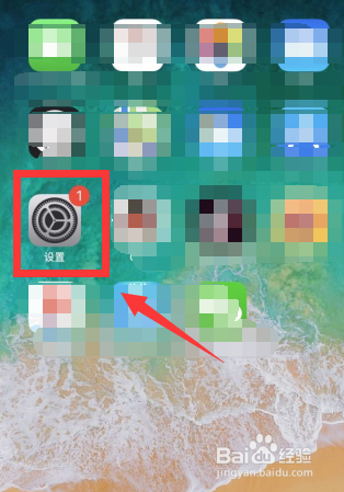 iphone储存空间更新包在哪
