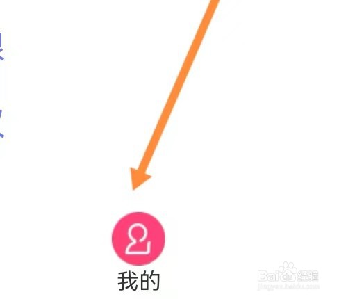 多多铃声如何开启铃声库