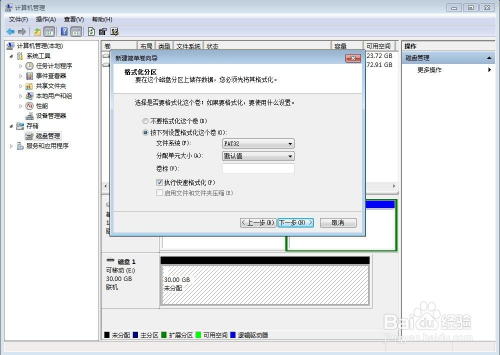 U盘启动盘怎么恢复隐藏分区容量怎么归还U盘空间