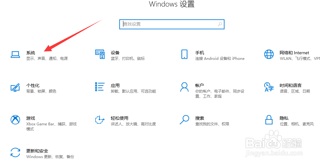 笔记本亮度调节没反应