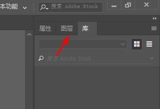 AI如何操作图层