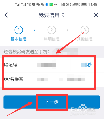 信用卡怎么办理申请