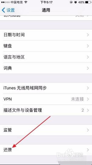 iphoneX 怎么自动对齐图标