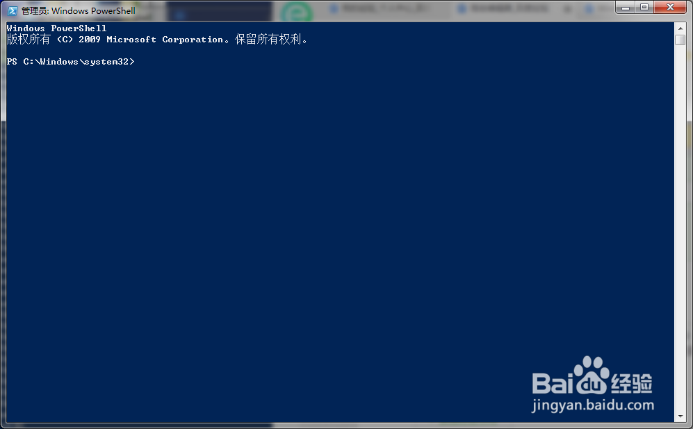 Export-Clixml指令在Powershell中的基础用法